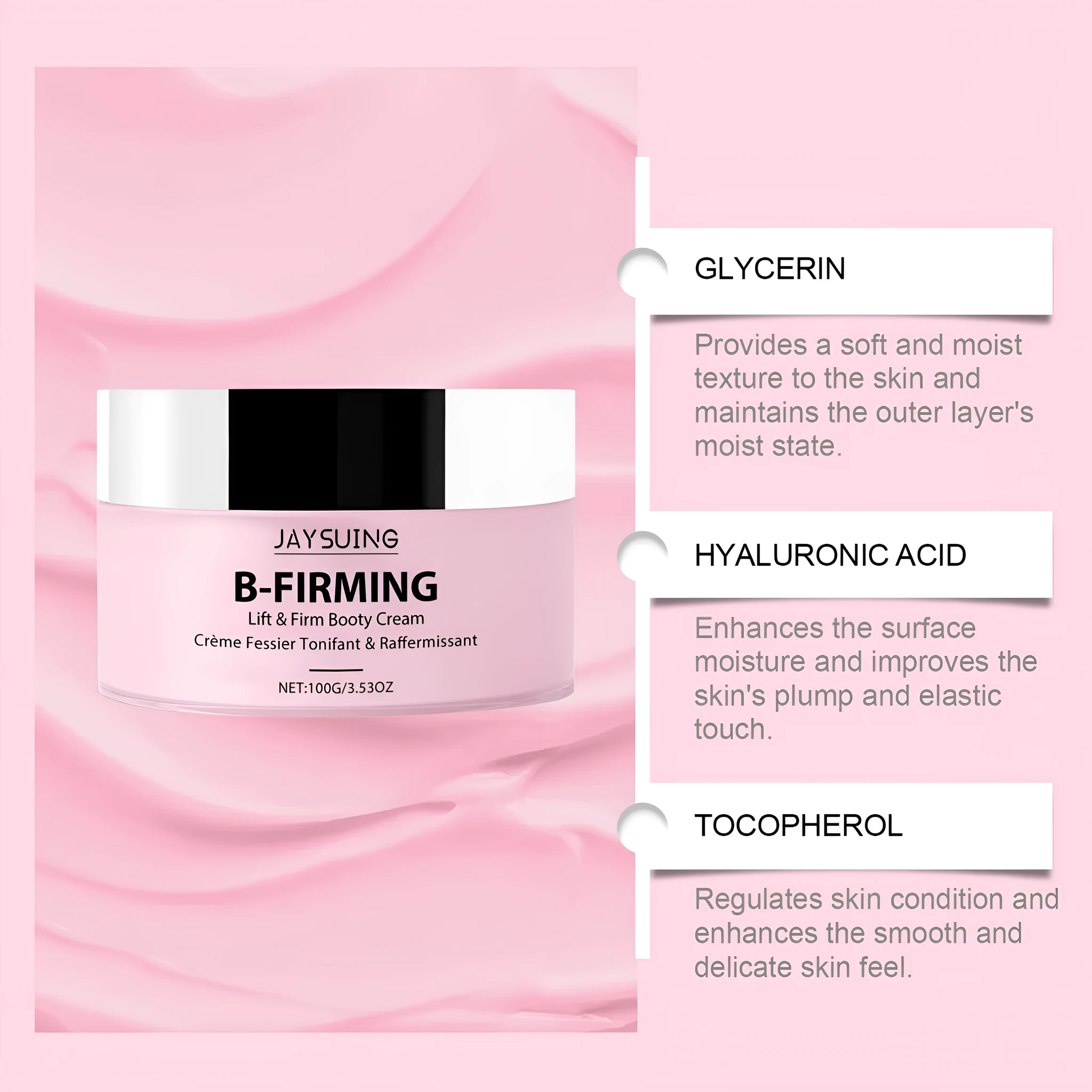 Plump Hip Skin Lines Moisturising Neck Cream 100g container with hyaluronic acid and vitamin E