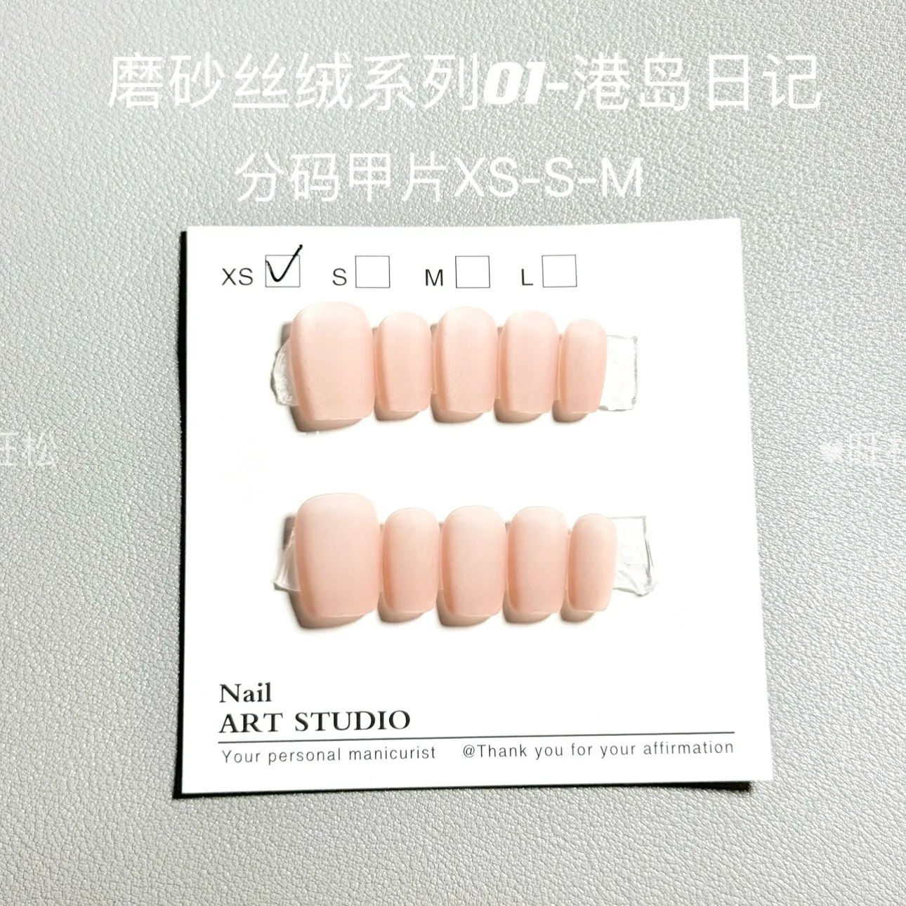 Set of false nails with frosted velvet finish and Cat's Eye designs in short ladder sizes XS, S, and M.