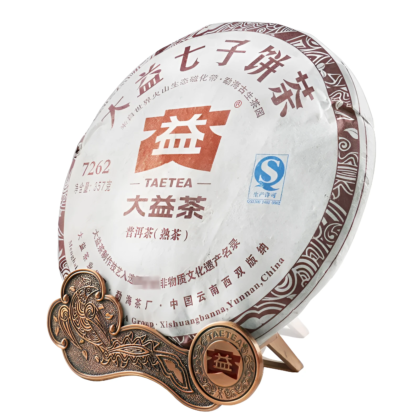 Dayi Tea 2012 raw Pu'er tea cake 357g in conventional tissue paper packaging