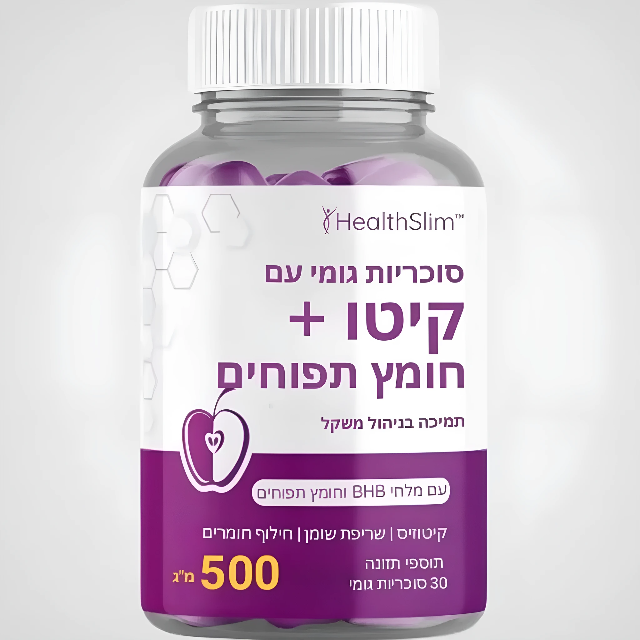 Box of 30 fruit-flavoured slimming gummy dietary supplements