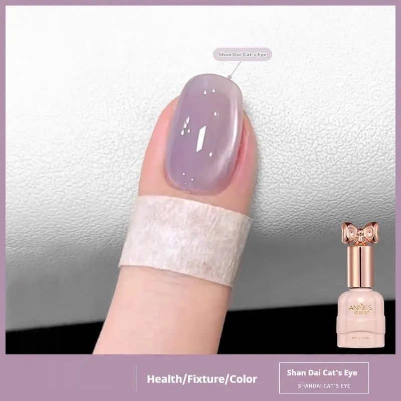 Bottle of micro glass bead cat's eye gel nail polish showing a cat's eye effect swatch.
