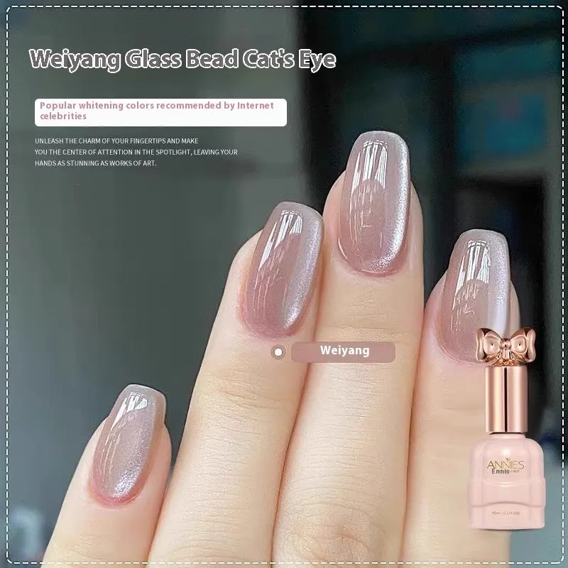 Bottle of micro glass bead cat's eye gel nail polish showing a cat's eye effect swatch.