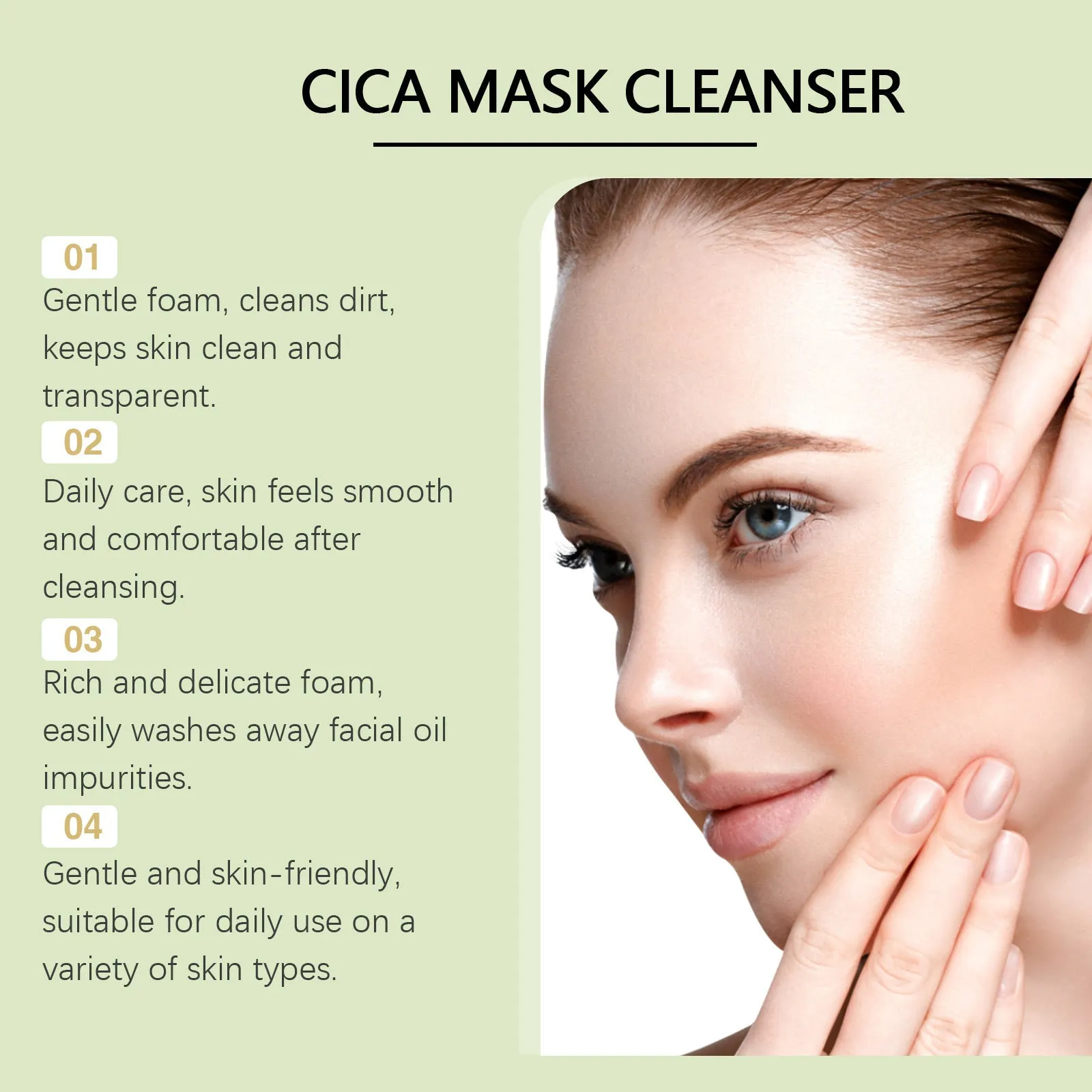 120g tube of Centella Asiatica Soothing Facial Cleanser with botanical extracts