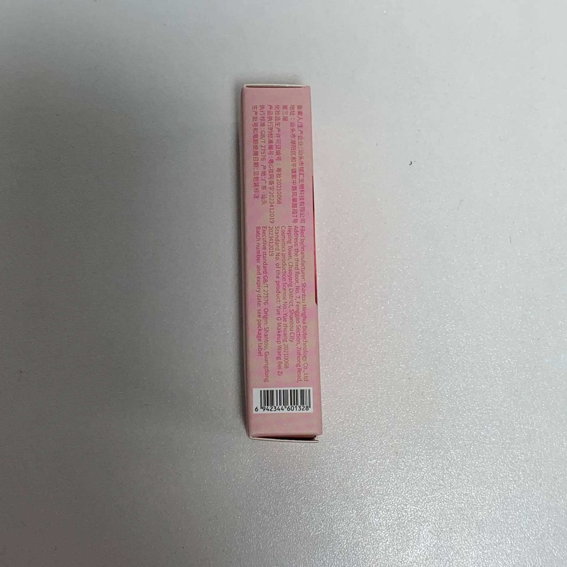Shanuo Flash Lip Gloss tube showing five colour shades: cherry blossom pink, gold flash, peach, purple, and berry red.
