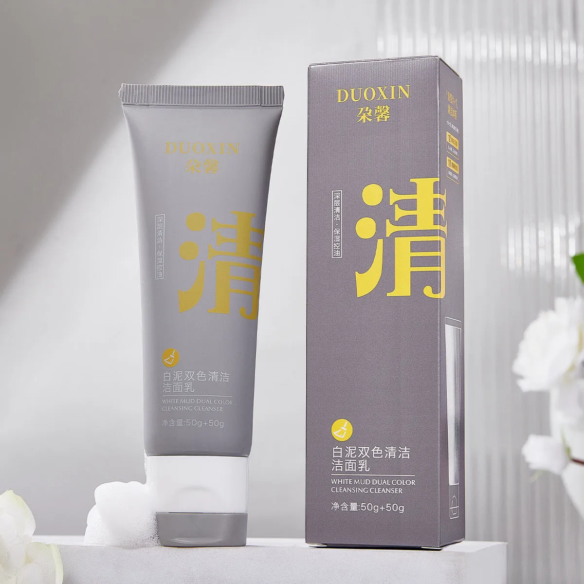Amino acid facial cleanser with white clay formulation for deep cleansing