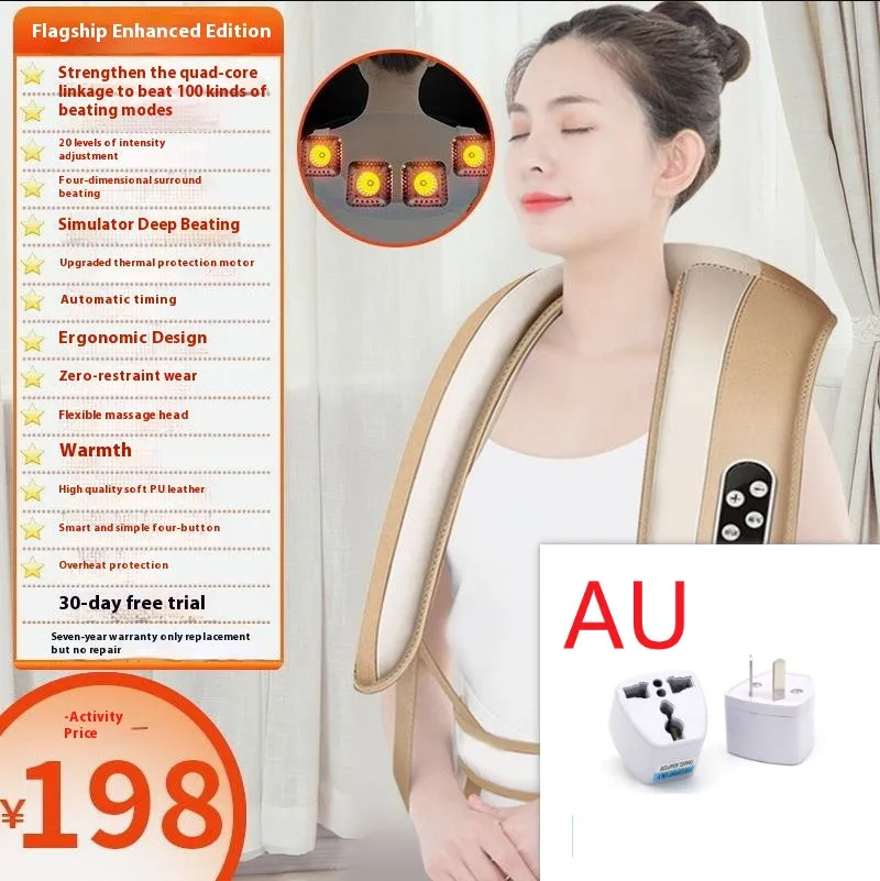 Beige multifunctional massage shawl neck massager with tapping technology for shoulder and back relief, UK plug