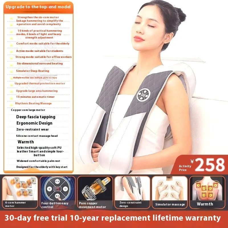 Beige multifunctional massage shawl neck massager with tapping technology for shoulder and back relief, UK plug