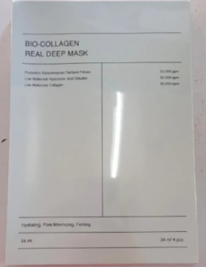 Collagen face mask box of 4 pieces, each 34g, for firming, hydrating and brightening skin