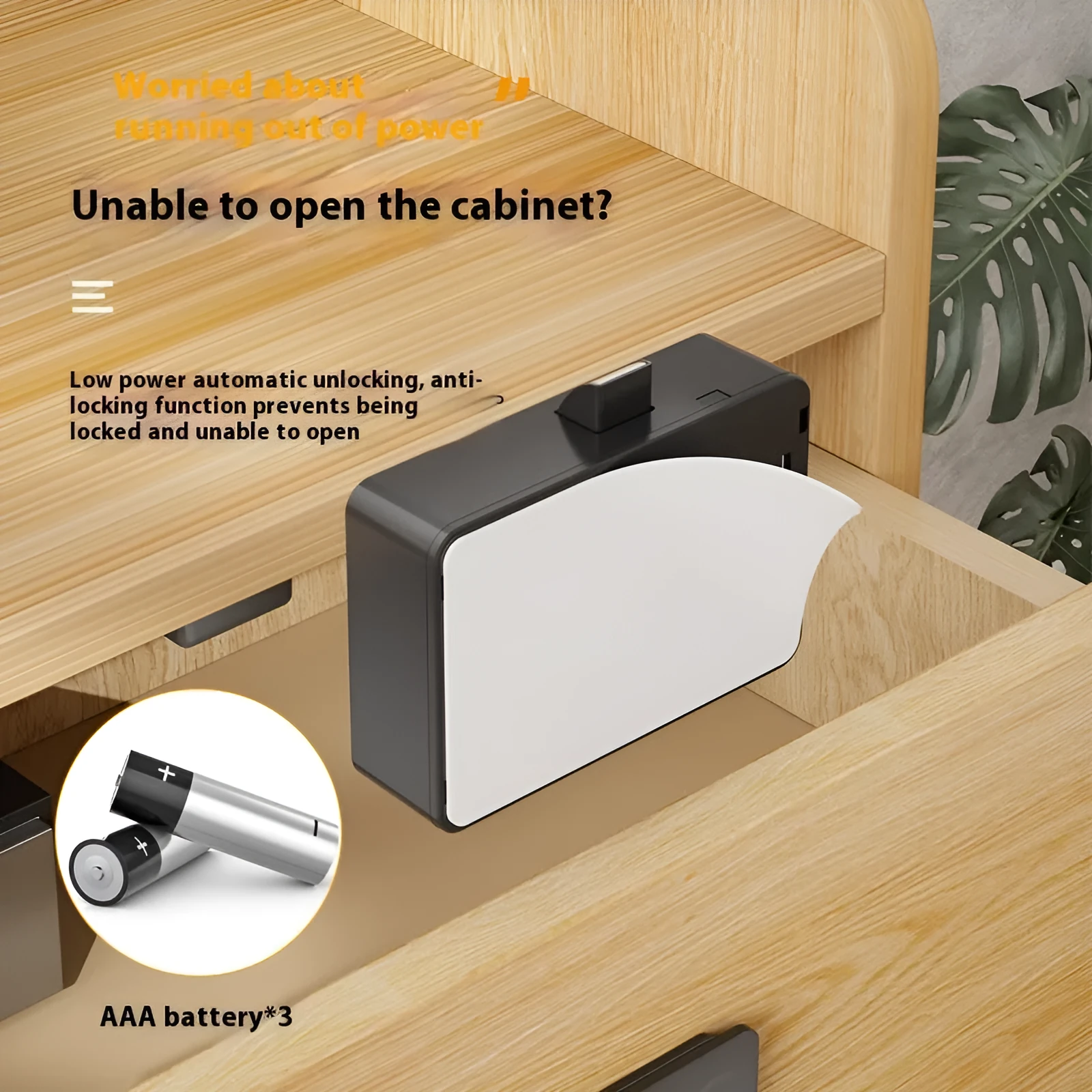 F079 punch free electronic drawer lock with removable card access and key