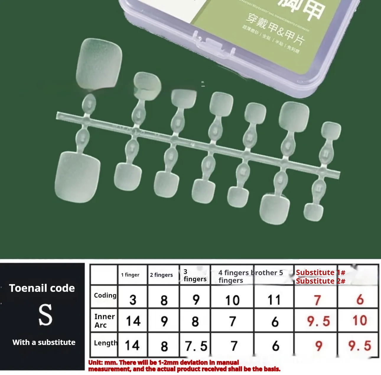 Aurora starry sky cat's eye foot nail tips in B233 colour, 42-piece ultra-thin seamless set on display