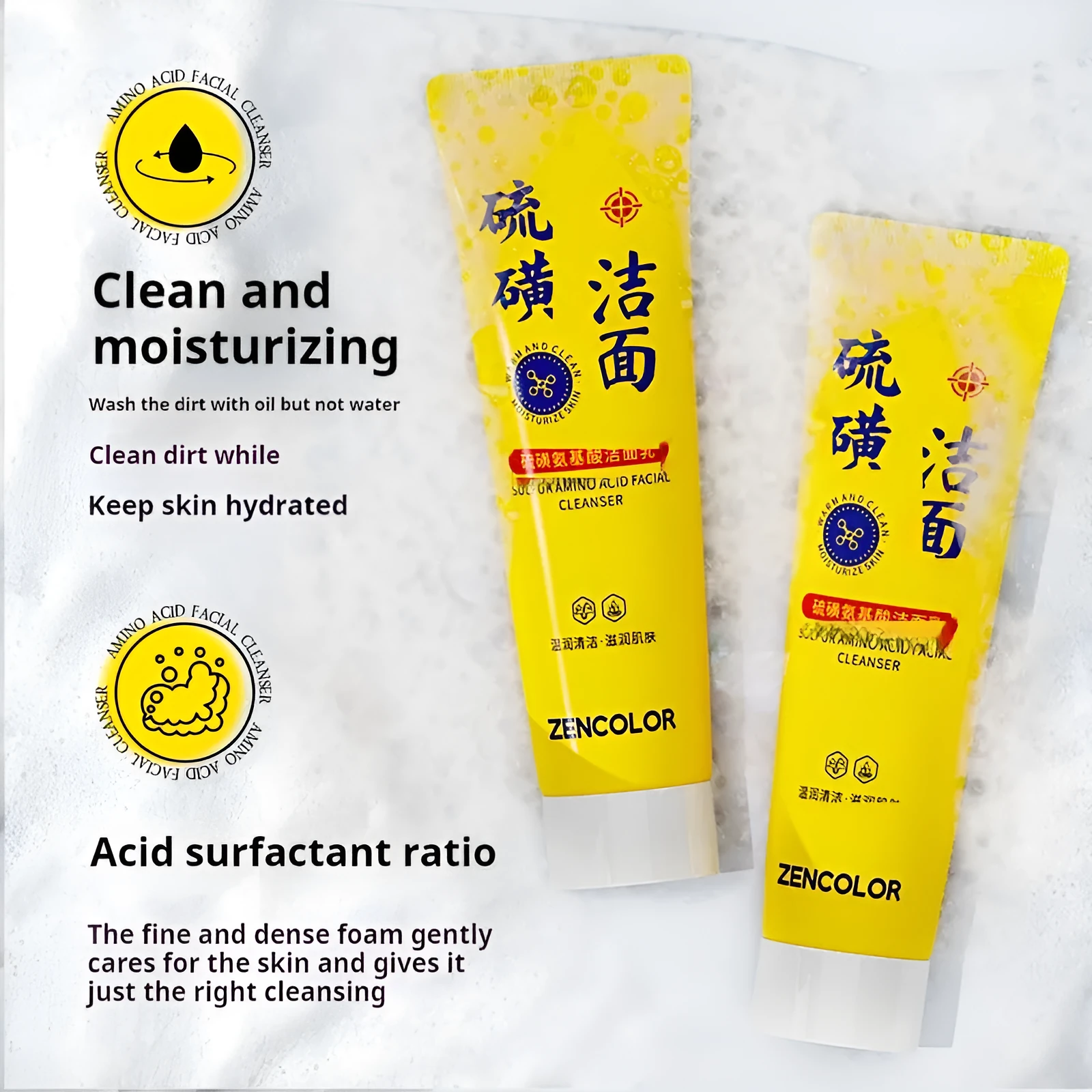 Sulfur Facial Cleanser 30g deep cleansing moisturising mild non-irritating in plastic pack