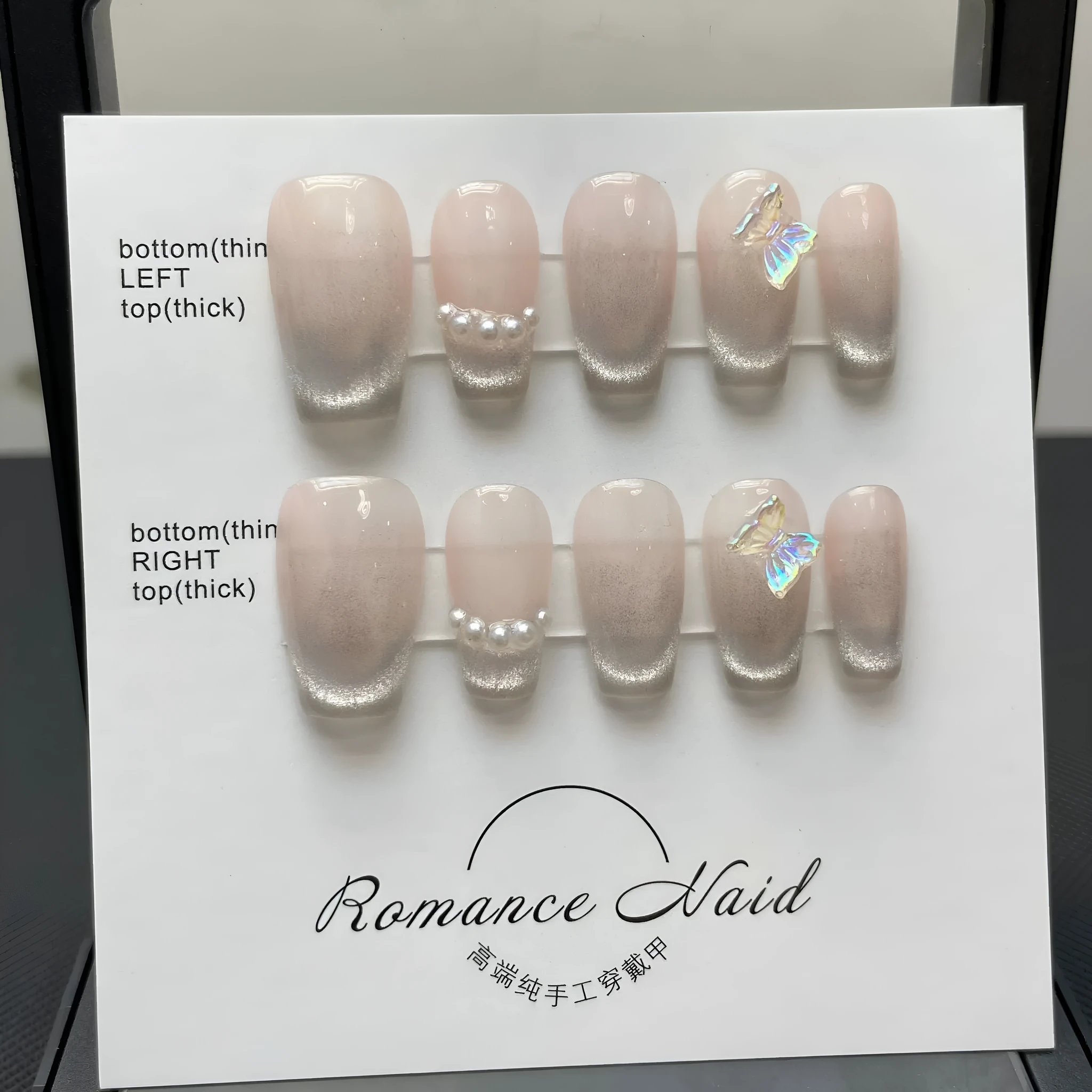 Women's blush armour style artificial nail manicure set in short length and 14-short ladder A colour.