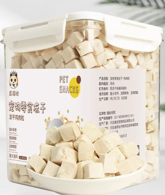 500g barrel of pet snacks with chicken grain mixed food for cats and dogs