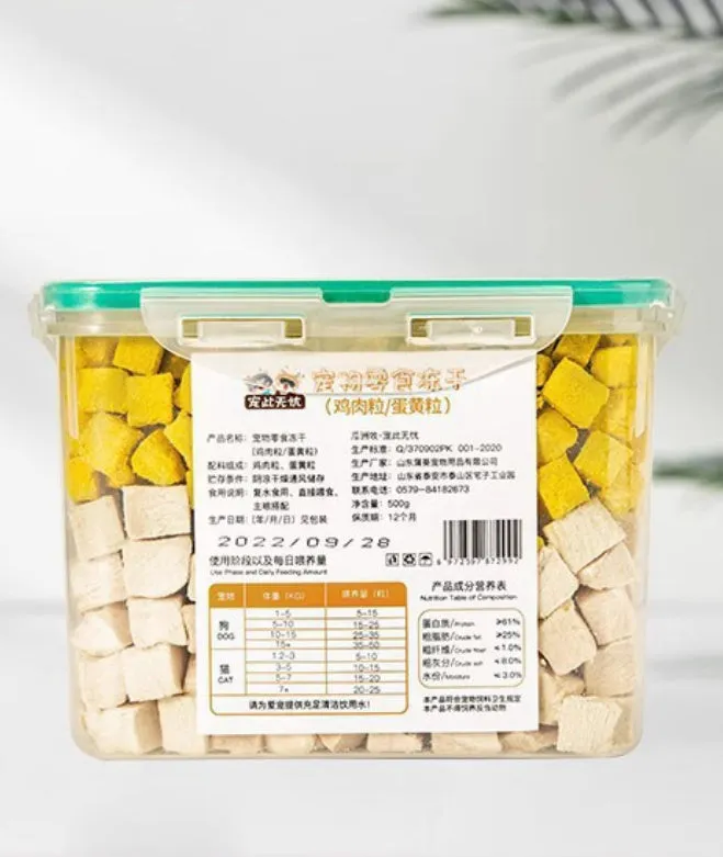 500g barrel of pet snacks with chicken grain mixed food for cats and dogs