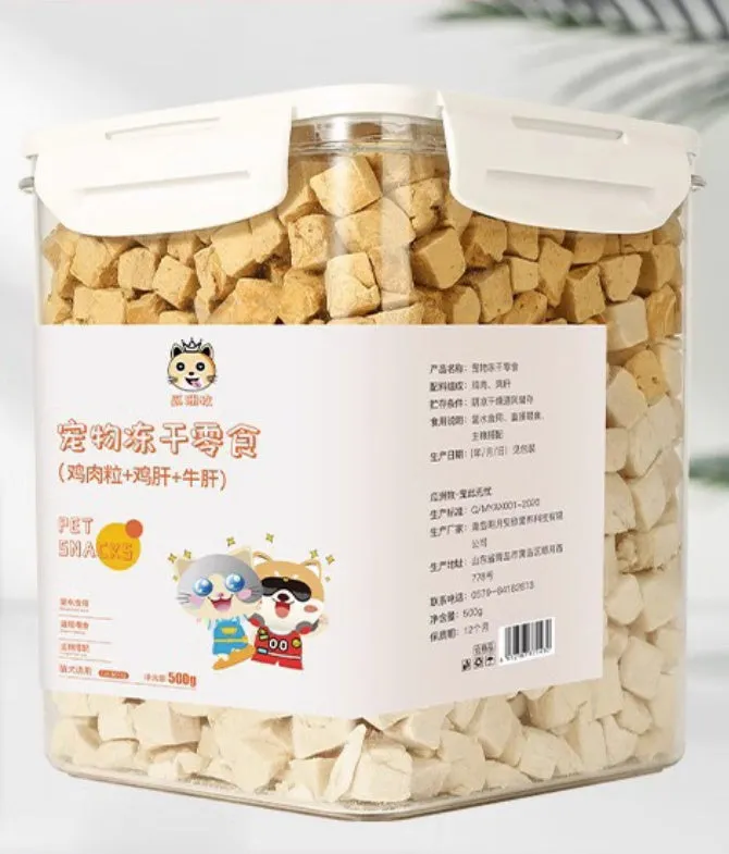 500g barrel of pet snacks with chicken grain mixed food for cats and dogs