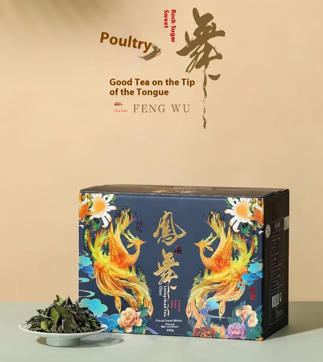 Fragrant Lapsang Souchong Red Tea Gift Box with five combination and White Peony 500g