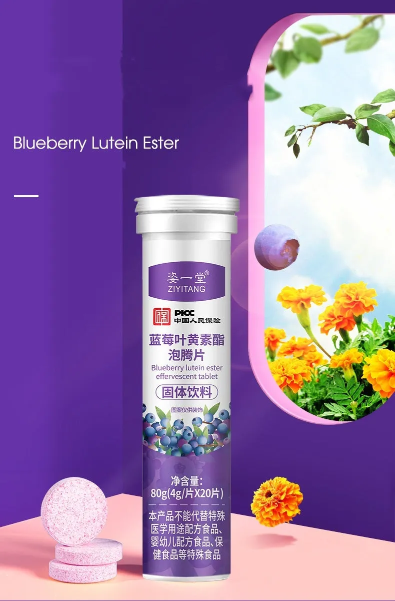 Blueberry and lutein soft candy effervescent tablets in a bottle, 4g each, 10 tablets, for excessive eye use