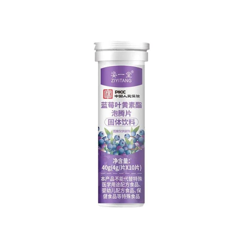 Blueberry and lutein soft candy effervescent tablets in a bottle, 4g each, 10 tablets, for excessive eye use