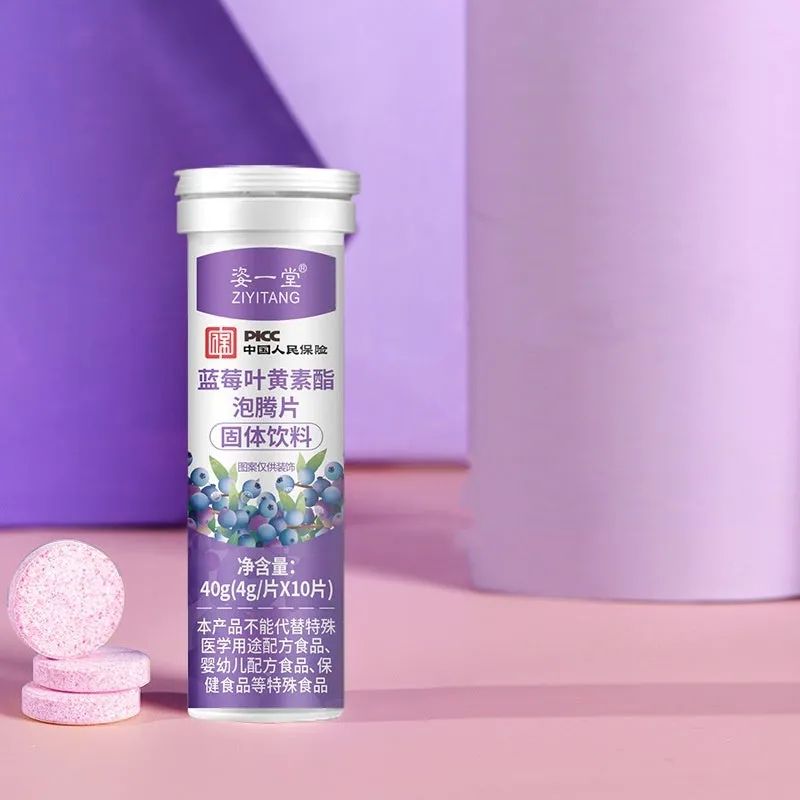 Blueberry and lutein soft candy effervescent tablets in a bottle, 4g each, 10 tablets, for excessive eye use