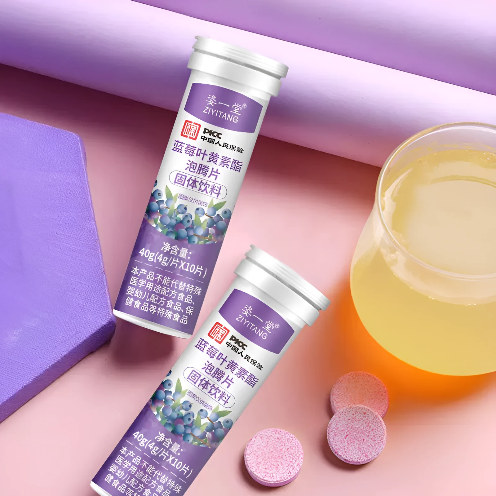 Blueberry and lutein soft candy effervescent tablets in a bottle, 4g each, 10 tablets, for excessive eye use