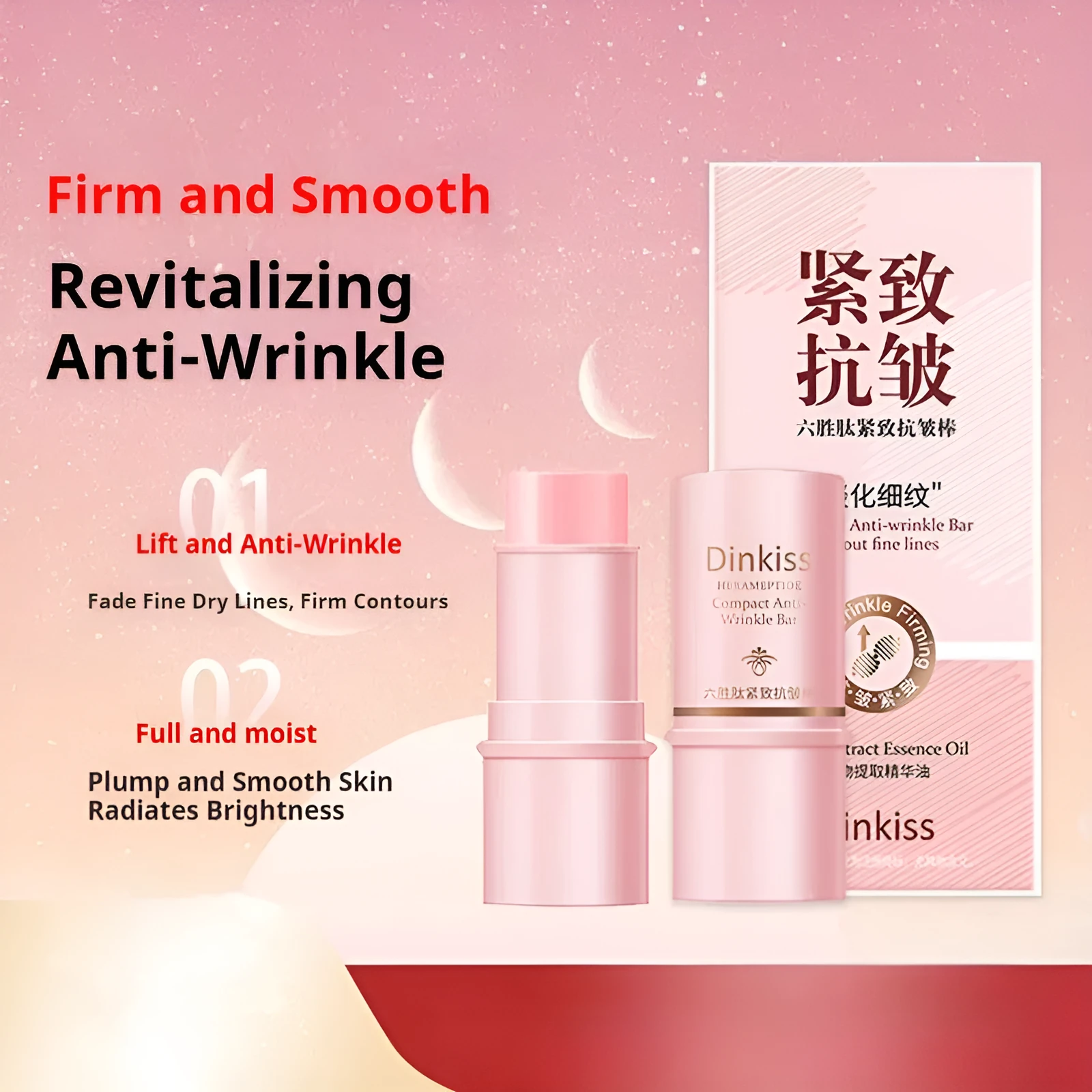 Firming anti-wrinkle stick for hard lines and eye lines hydrating moisturising facial essence 5.5g or 9g stick packaging