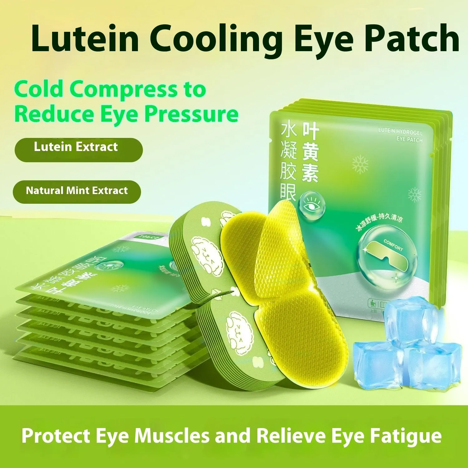 Lutein cold eye pad sleep ice compress mask for eye fatigue relief made from non-woven fabric