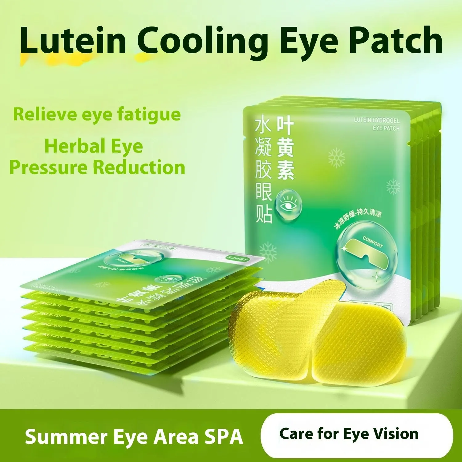 Lutein cold eye pad sleep ice compress mask for eye fatigue relief made from non-woven fabric