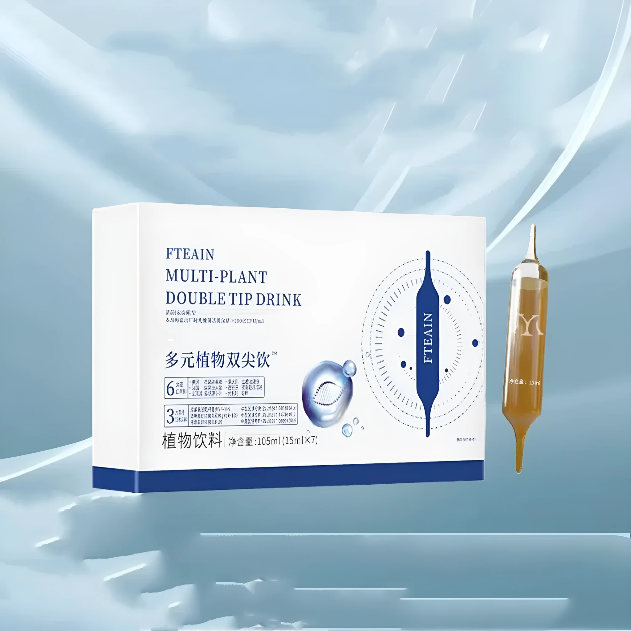 Collagen liquid multi-element drink pack of seven 15ml bottles with double tip design