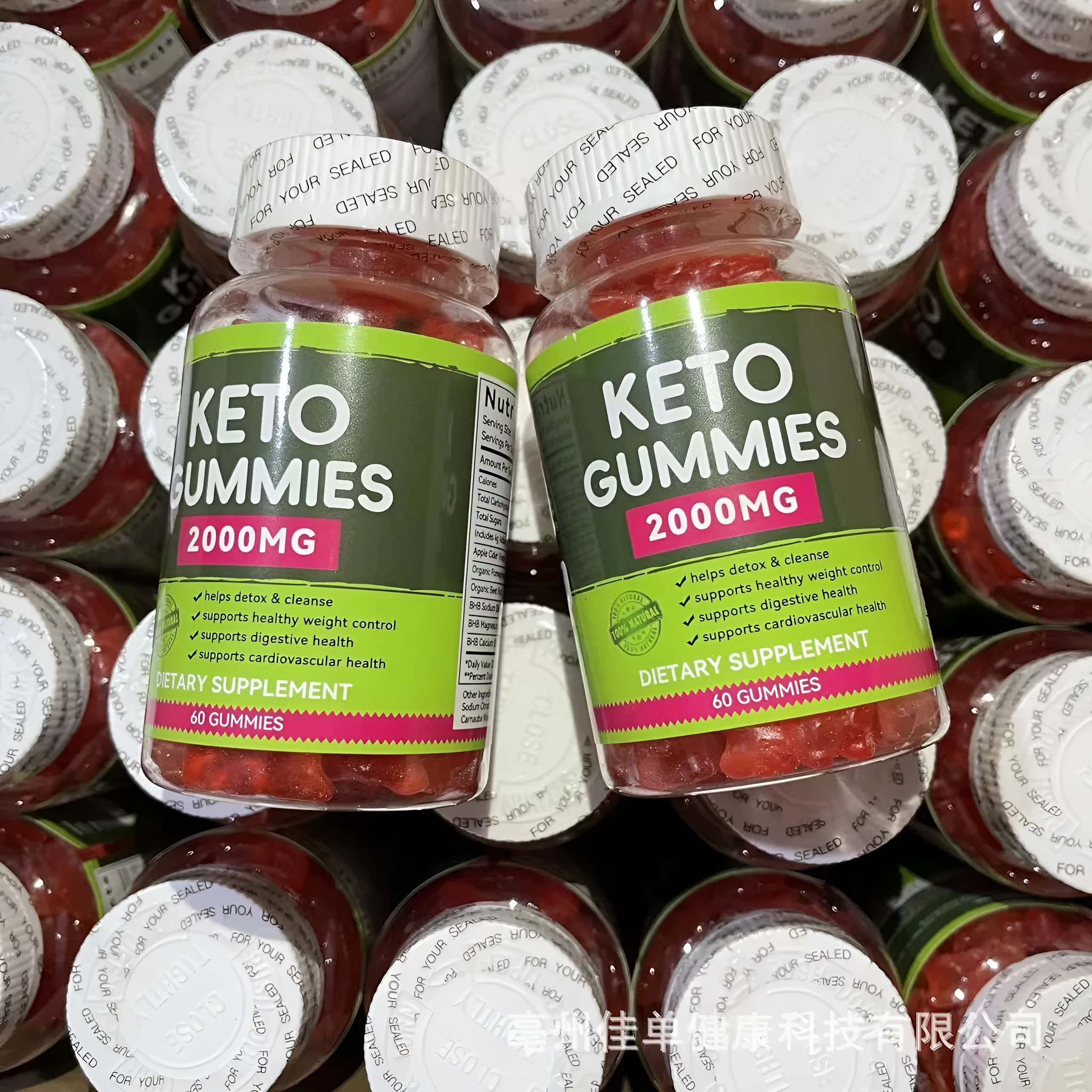 Bottle of pure organic keto BHB vinegar vitamin soft candy sweets containing 60 tablets
