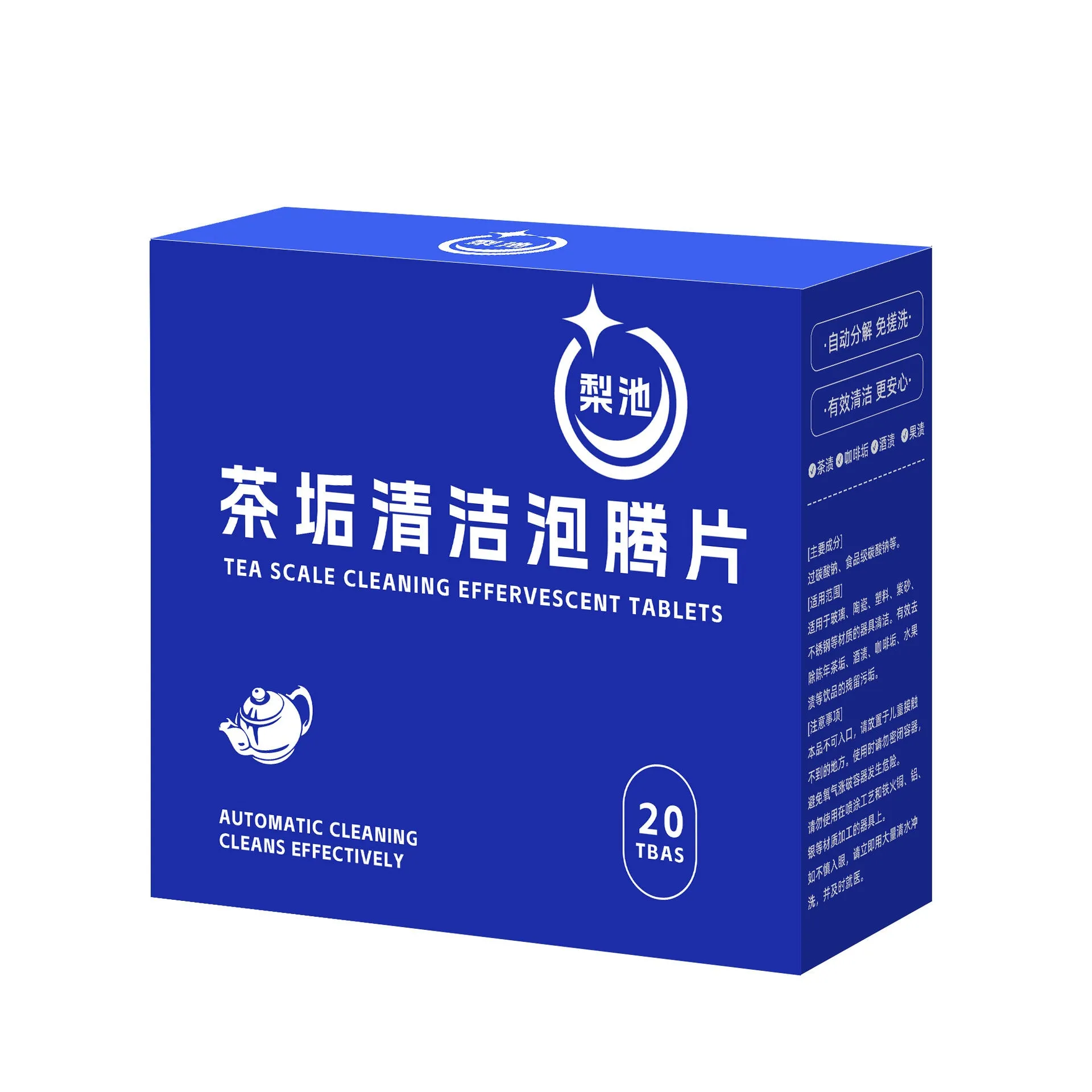 Tea scale cleaning effervescent tablets 20 tablets box 100g net content for kettles