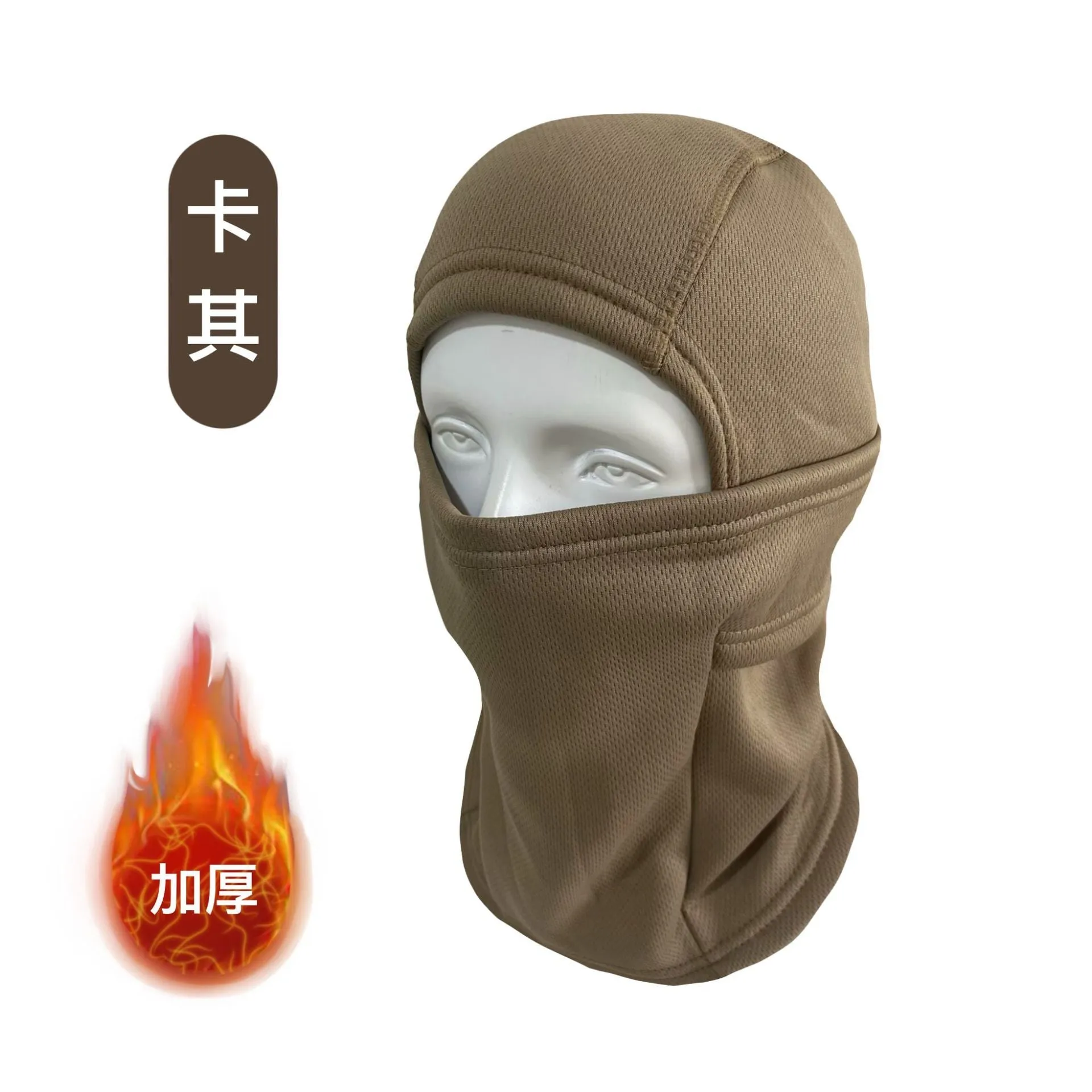 Outdoor camouflage cold-proof fleece cycling ski mask with polar fleece lining in CP Camouflage colour
