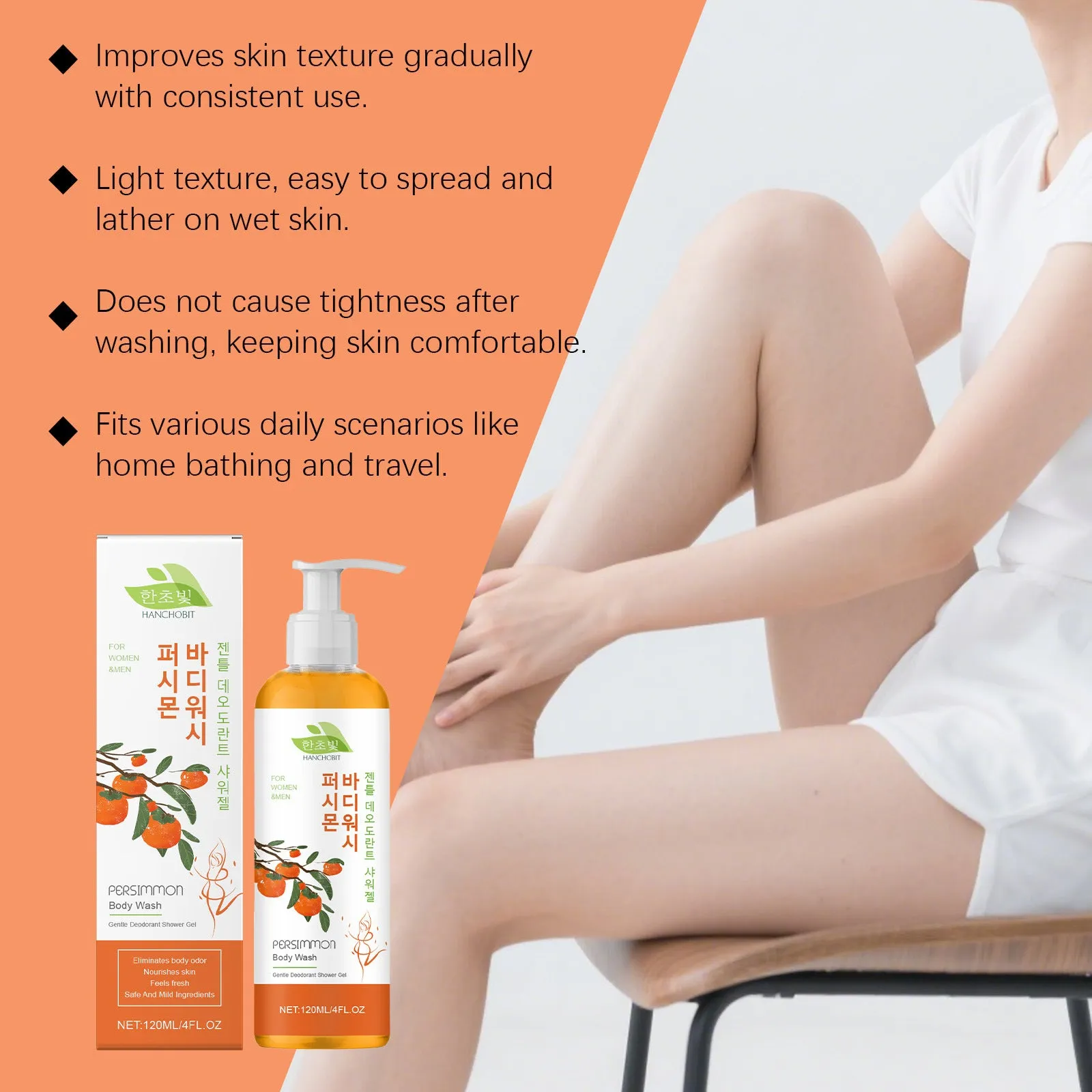 Persimmon nourishing shower gel 120g body wash with aloe vera and vitamin E