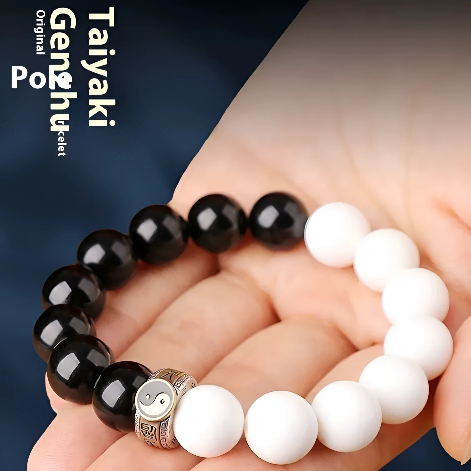 Black and white obsidian bracelet with taiji symbol and mantra bead