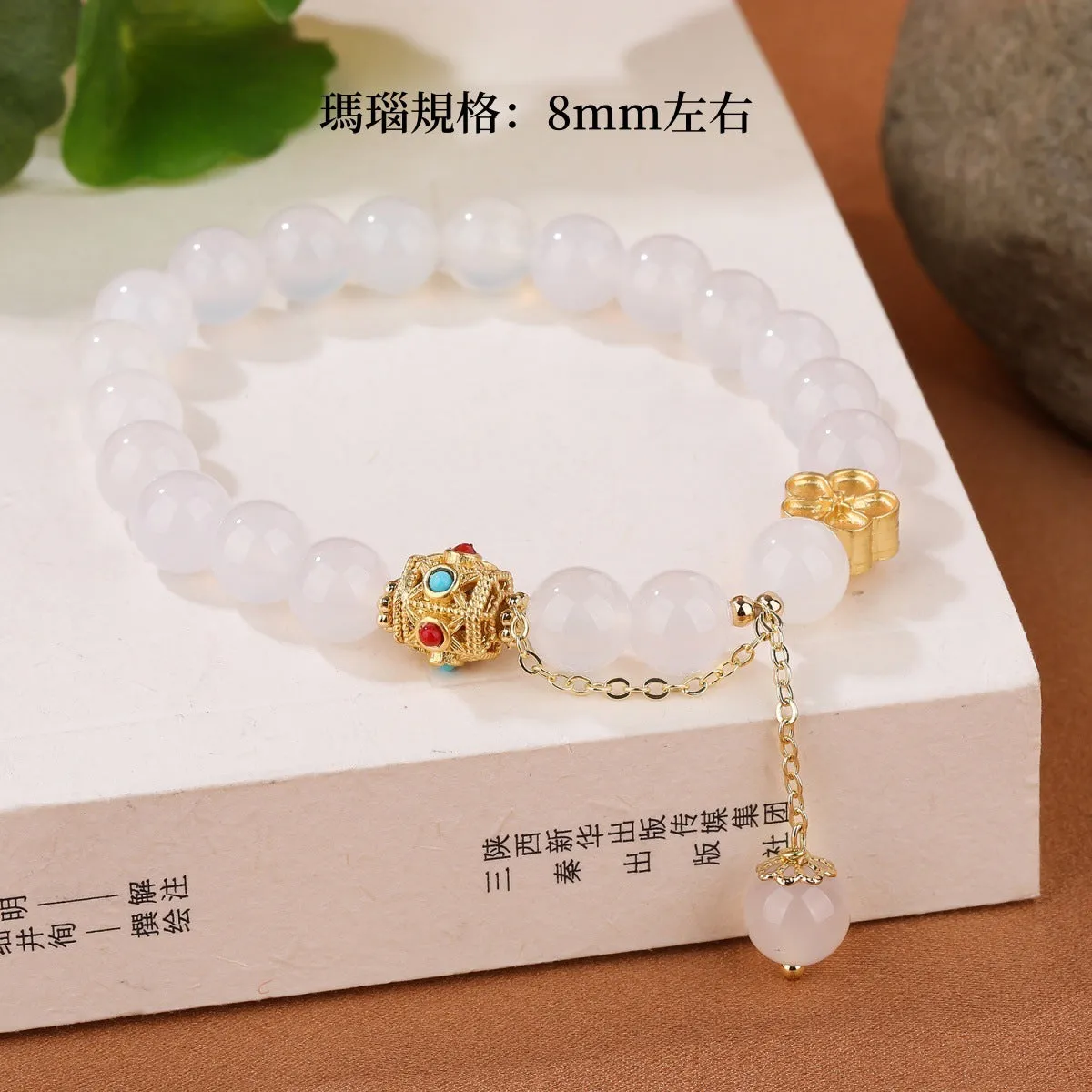 Natural agate bracelet with peach blossom copper parts showing 8mm bead size