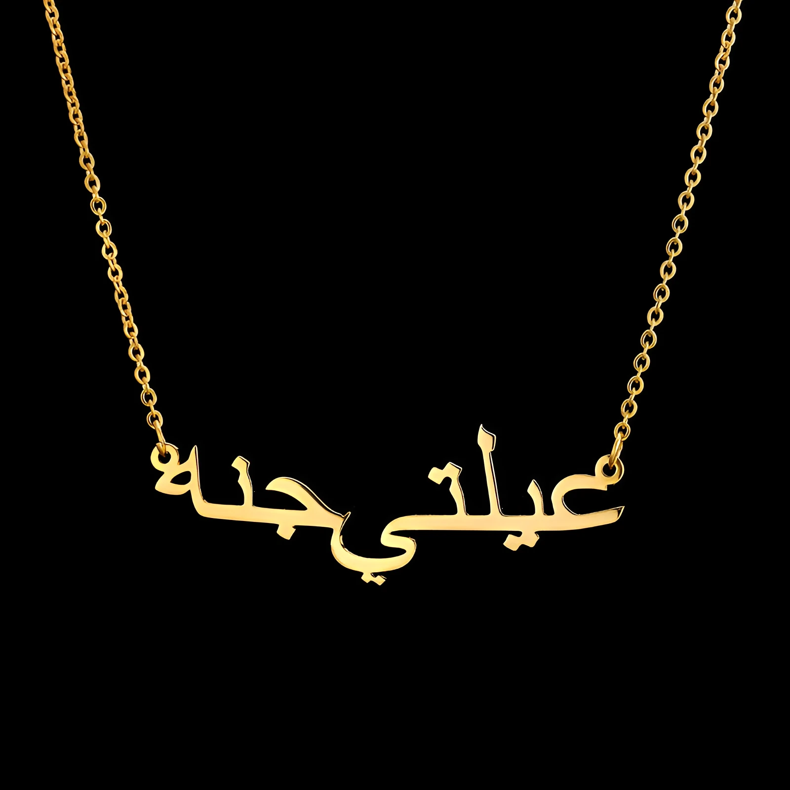 Custom Arabic name necklace in rose gold finish on chain