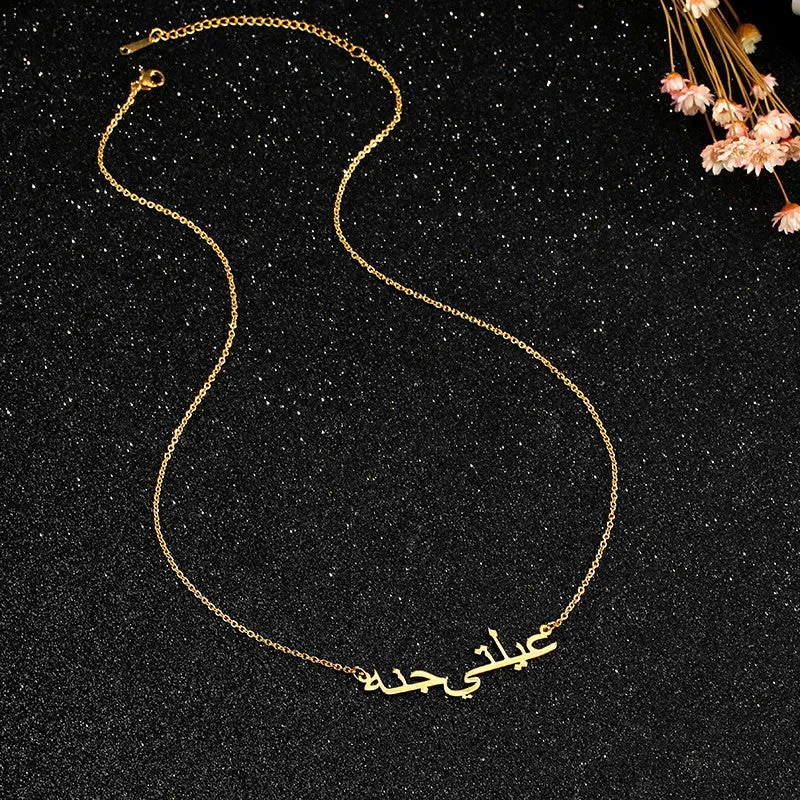 Custom Arabic name necklace in rose gold finish on chain