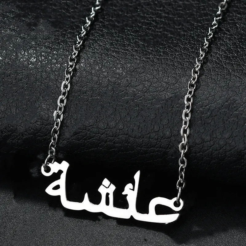 Custom Arabic name necklace in rose gold finish on chain