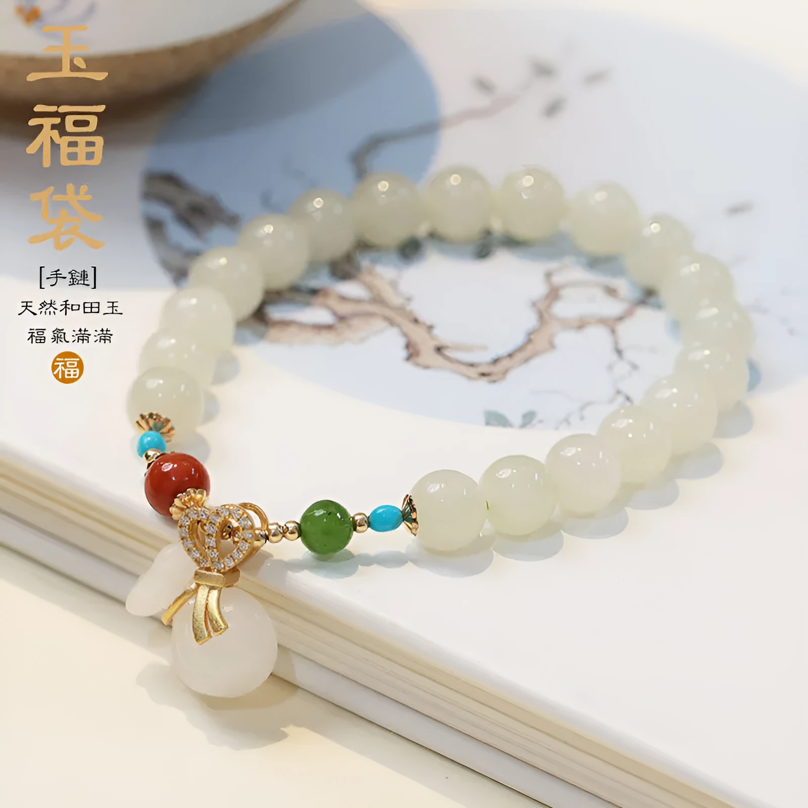8mm natural Hetian gray jade round bead bracelet on women's wrist, retro style