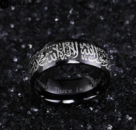 Stainless steel Muslim ring in black and gold colours