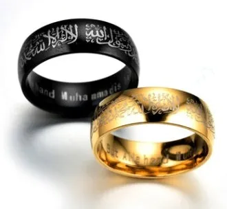 Stainless steel Muslim ring in black and gold colours