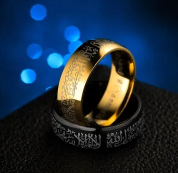 Stainless steel Muslim ring in black and gold colours
