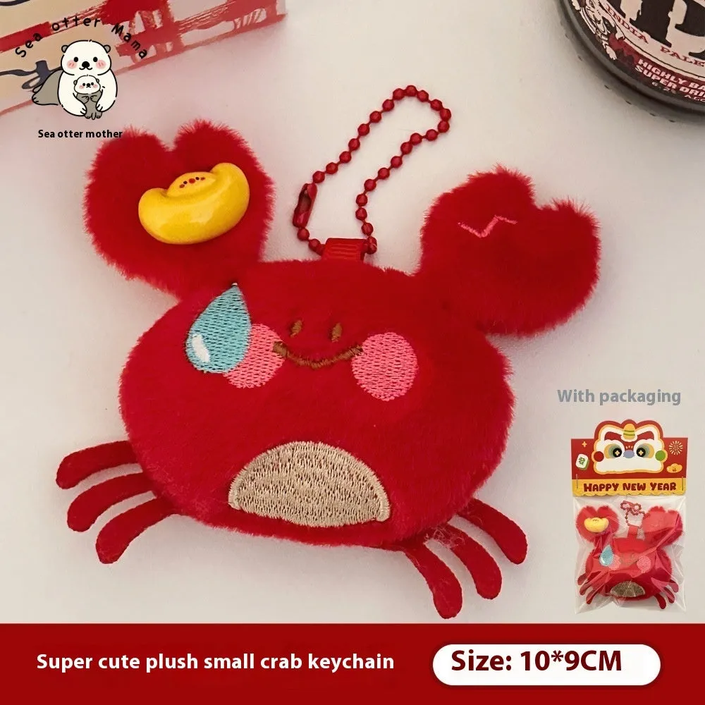 Soft wool plush key chain pendant 18x14cm showing cartoon puppy pattern in colour Style 1, half-handmade finish