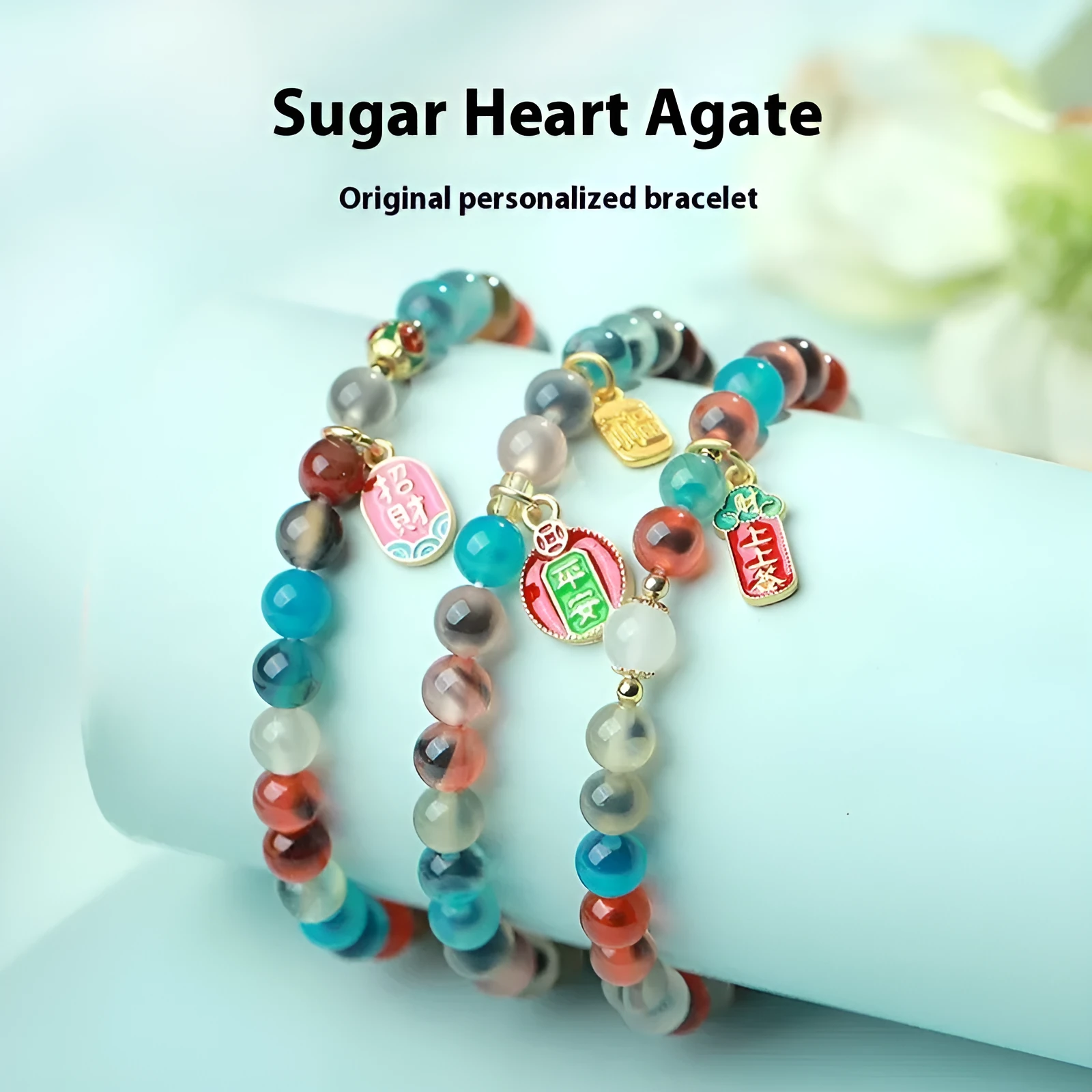 Natural colourful sugar heart agate and copper coin coloured glaze snake bracelet for women with traditional Chinese patterns