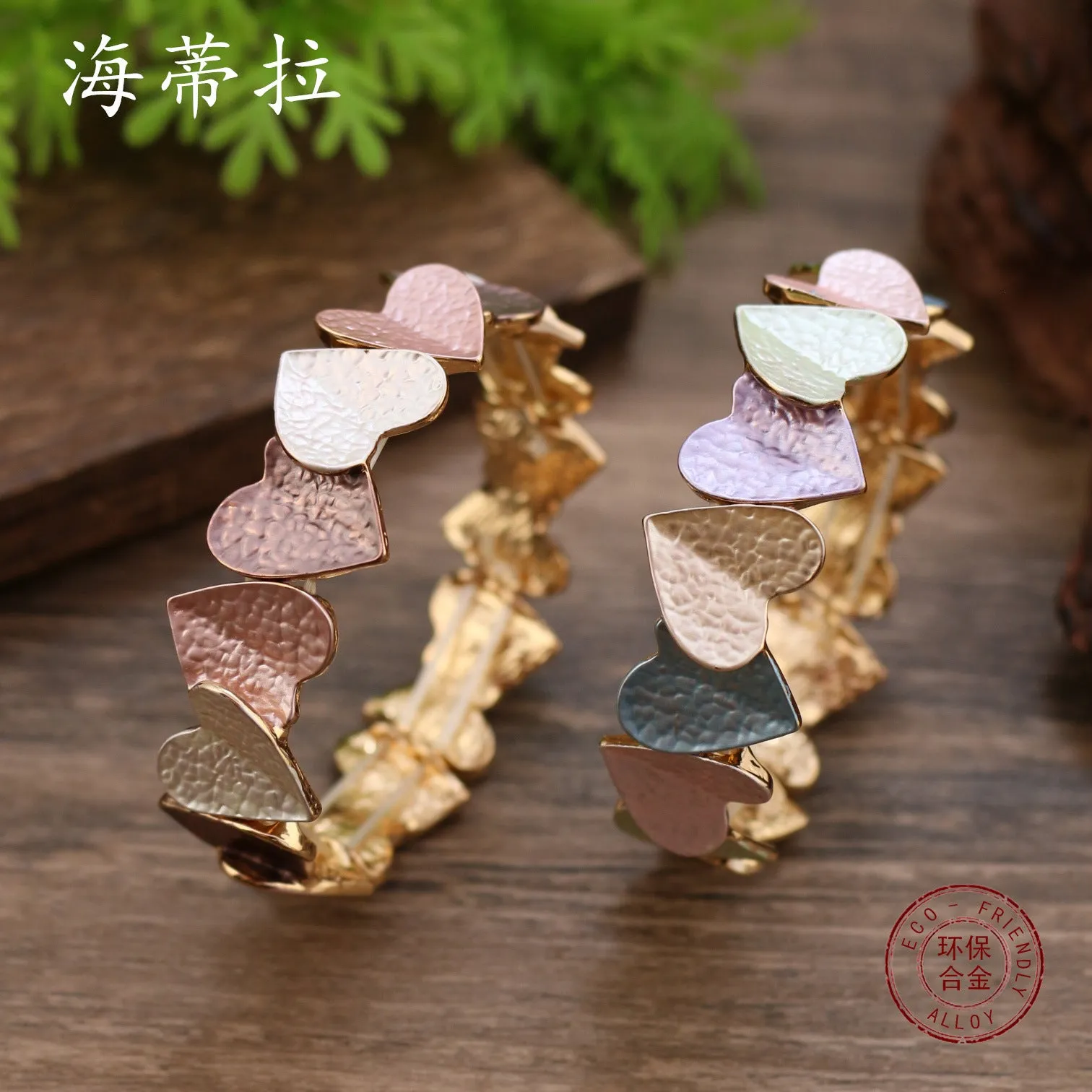 Heart-shaped alloy elastic bracelet ladies Valentine's Day gift four colours