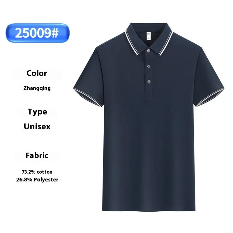 Cold Solona plain lapel polo shirt in slim fit with silk rabbit fur blend, slit details, multiple colours available