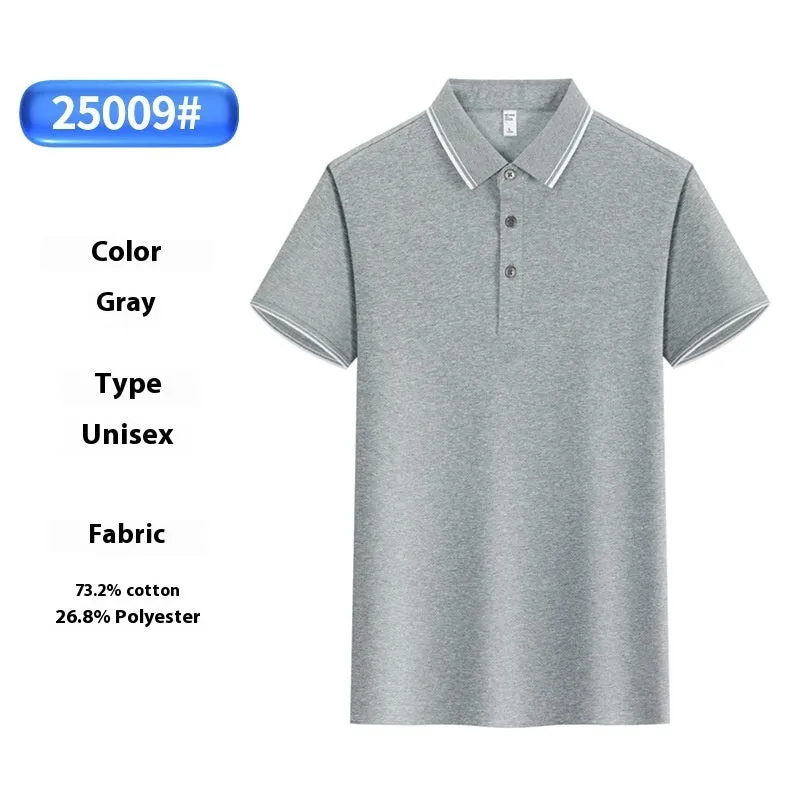 Cold Solona plain lapel polo shirt in slim fit with silk rabbit fur blend, slit details, multiple colours available