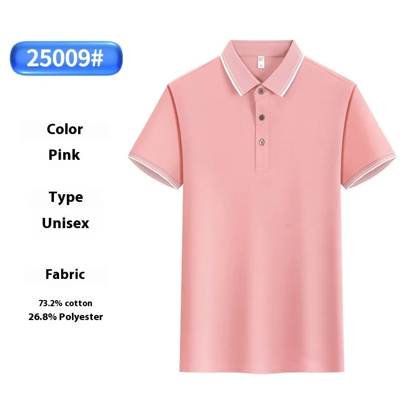 Cold Solona plain lapel polo shirt in slim fit with silk rabbit fur blend, slit details, multiple colours available