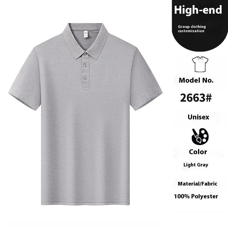 Men's slim-fit solid colour T-shirt with seamless lapel and short sleeves