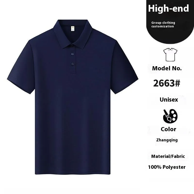 Men's slim-fit solid colour T-shirt with seamless lapel and short sleeves