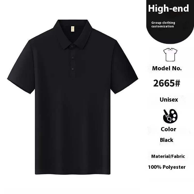 Men's slim-fit solid colour T-shirt with seamless lapel and short sleeves